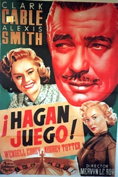 Poster Hagan Juego