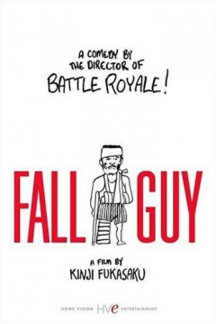 Poster Fall Guy