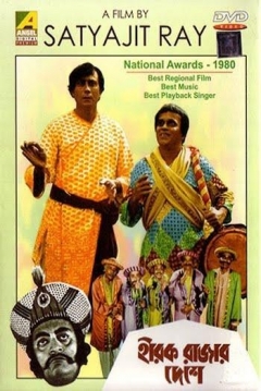 Poster Kingdom of Diamonds