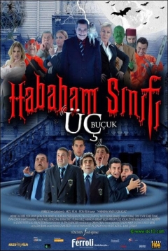 Poster The Class of Chaos 3,5 (The Class of Chaos Three and a Half)