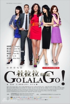 Poster Go Lala Go!
