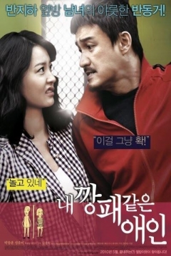 Poster My Dear Desperado