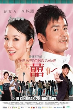 Poster The Wedding Game