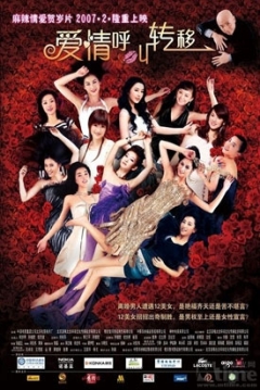 Poster Call for Love