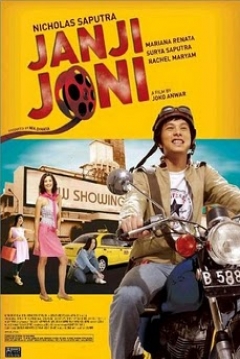 Poster La Promesa de Joni