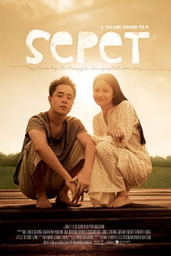 Poster Chinese Eye