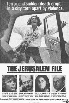 Poster Jerusalén