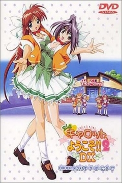 Poster Welcome to Pia Carrot 2 DX