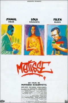 Poster Métisse