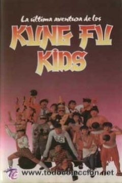 Poster La Última Aventura de los Kung Fu Kids