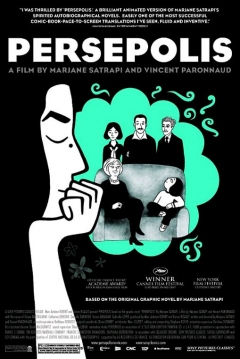 Poster Persépolis