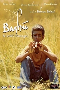 Poster Bashu, El Pequeño Extranjero