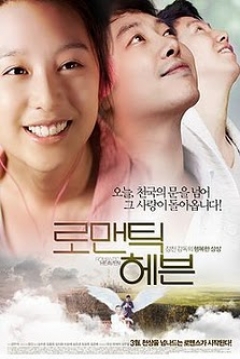Poster Romantic Heaven