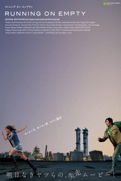 Poster Running on Empty