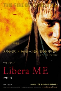 Poster Libera Me