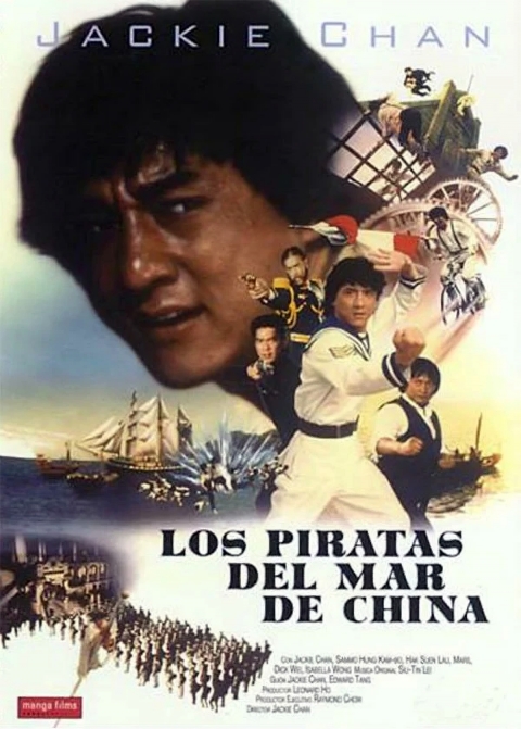 Poster Los Piratas del Mar de China