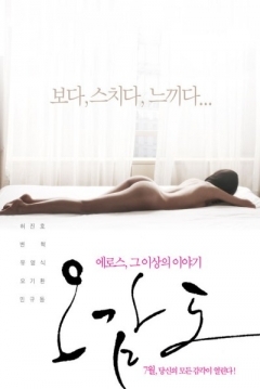 Poster In My End is My Beginning