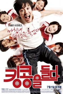 Poster Bronze Medalist