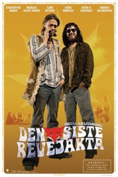 Poster The Last Joint Venture
