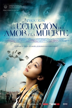 Poster La Ecuación del Amor y la Muerte