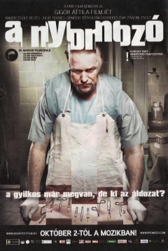 Poster El Investigador