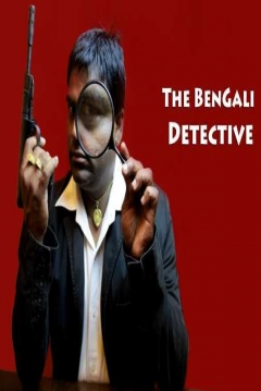 Poster The Bengali Detective