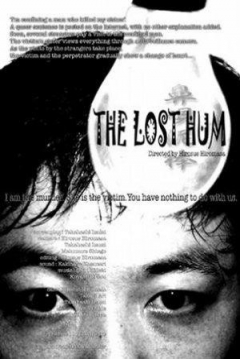 Poster The Lost Hum