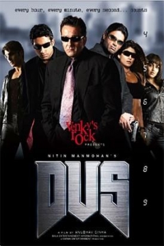 Poster Dus