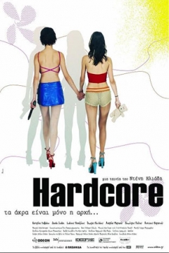 Poster Hardcore
