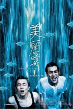 Poster The Best of Times