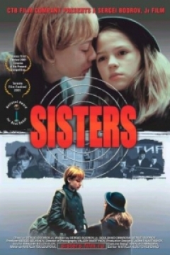 Poster Sisters