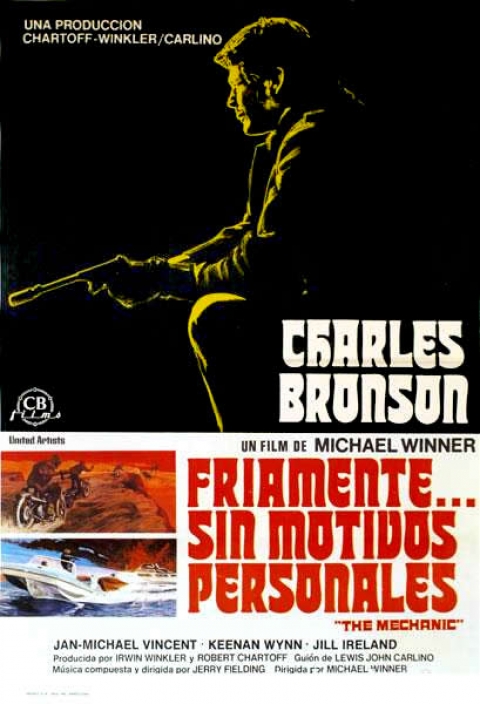 Fríamente... Sin Motivos Personales 