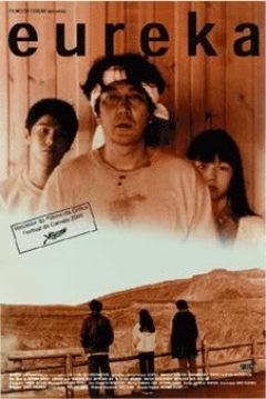 Poster Eureka