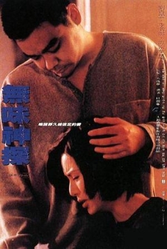 Poster Loving You