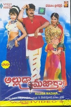 Poster Alluda Majaka