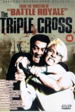 Poster Triple Cross