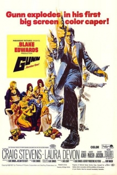 Poster Gunn