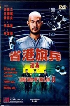 Poster Long Arm of the Law 2