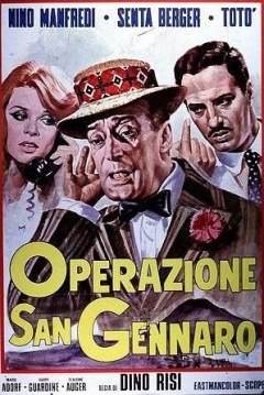 Poster Arreglo de Cuentas en San Genaro