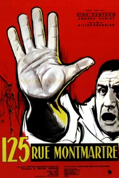 Poster 125, Rue Montmartre (Ciento Veinticinco Rue Montmartre