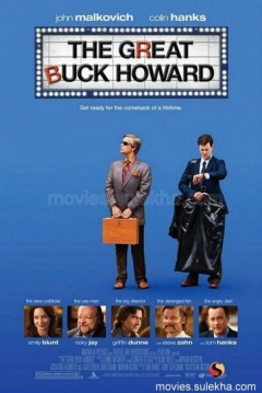 Poster El Gran Buck Howard