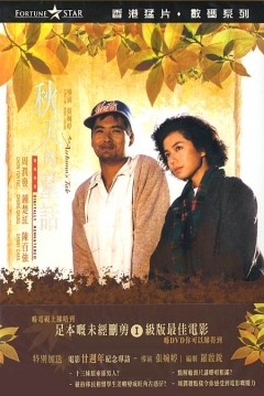 Poster An Autumn's Tale
