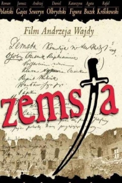 Poster La Venganza
