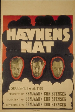 Poster Justicia Ciega (La Noche de la Venganza)