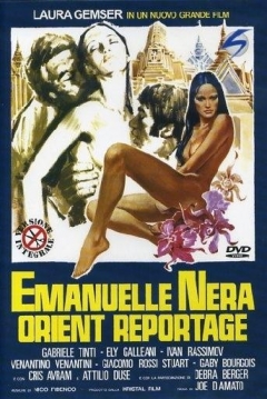 Poster Emanuelle Negra se va al Oriente