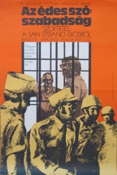 Poster Libertad, Dulce Palabra