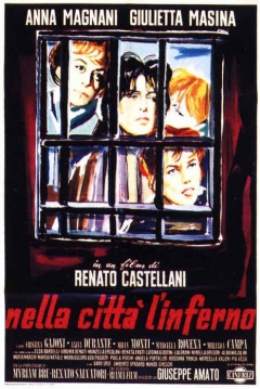 Poster Infierno en la Ciudad