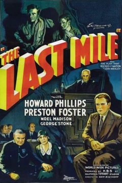 Poster The Last Mile