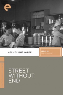 Poster Street Without End