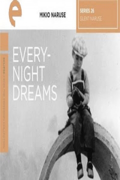 Poster Sueños Cotidianos